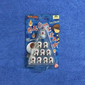 [ 새상품 ] 게게게의 키타로 눈알 아저씨 범벅