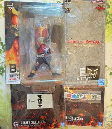 가면라이더 쿠우카 1번 복권 B상 마이티 홈