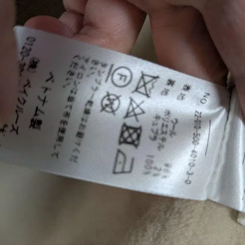 7번째 상품 이미지