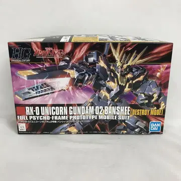 VF8B38 미조립 건담 프라모델 HG 1/144 RX-0 2호기 밴시