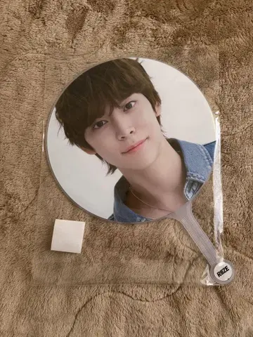 은석 부채