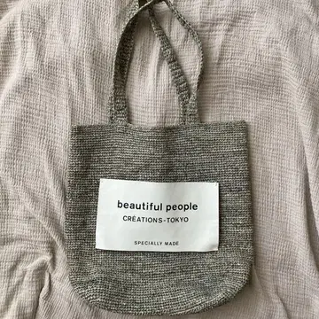 beautiful peopl 라피아 니팅 네임 토트백