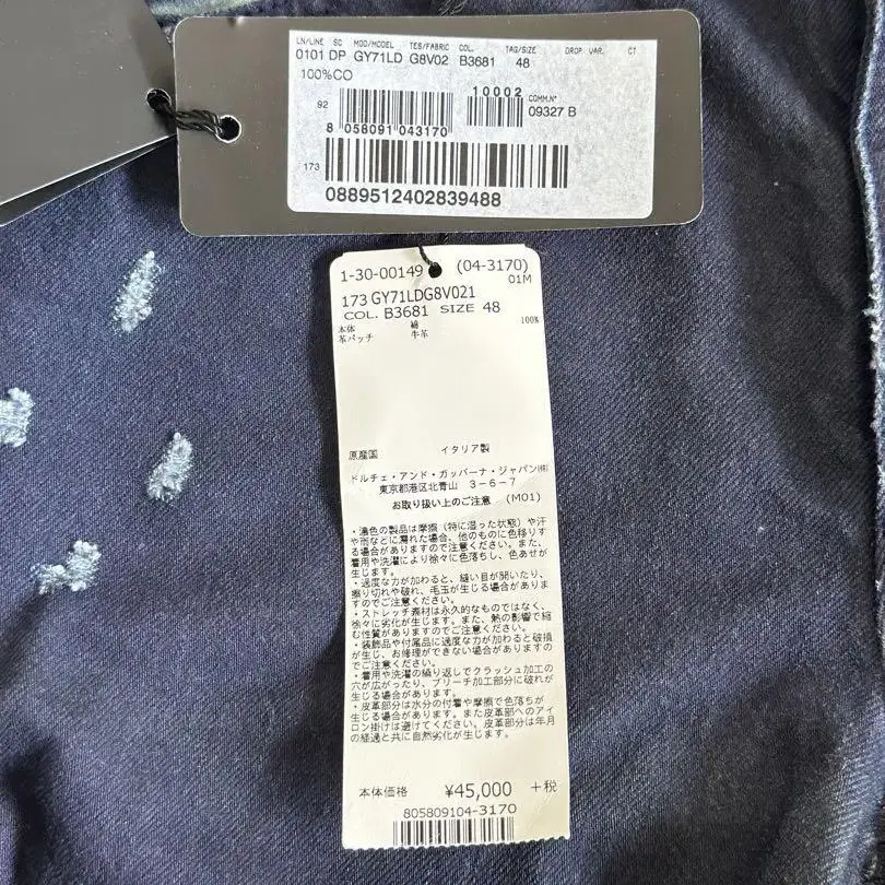 8번째 상품 이미지