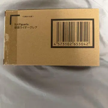 S.H.Figuarts 가면라이더 그레아