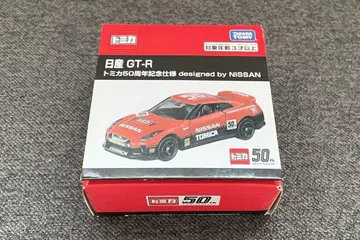 닛산 GT-R 토미카 50주년 기념 사양