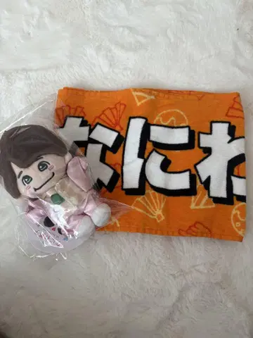 나니와단시 타월 오하시 카즈야 치비 누이 세트