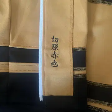 릿카이 저지 자수 키리하라 아카야 오테페스