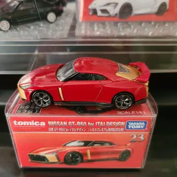 토미카 프리미엄 NISSAN GT-R R50 by ITALDESIGN