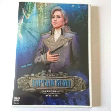 DVD 설조 CAPTAIN NEMO