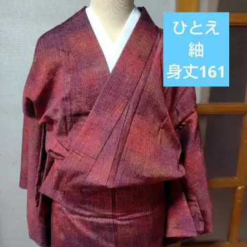 홑겹  기장 161 새상품급