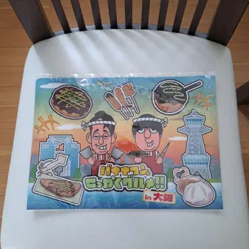 [ 한정판 ] 바나나맨의 ! 박람회 ! in 오사카 클리어 파일