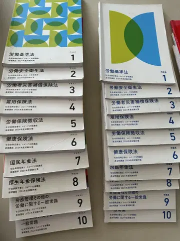 사회보험 노무사 포사이트 사회보험 노무사