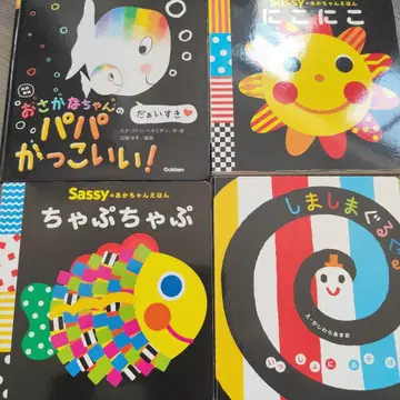 아기 그림책 4권 세트