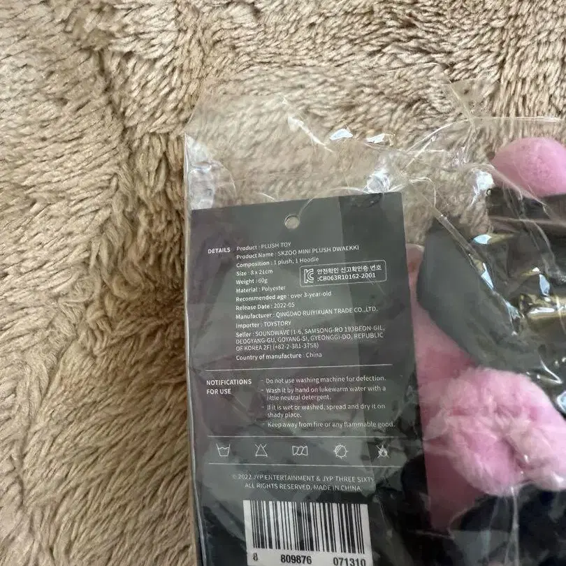 3번째 상품 이미지
