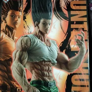 제일복권 HUNTER x HUNTER 라스트 원 헌터헌터