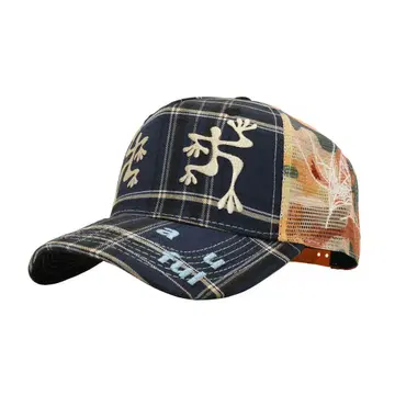 b.Eautiful Biyu Trucker Hat check cap