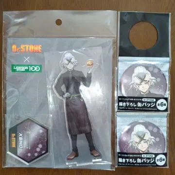 Dr.STONE 콜라보 로손100 제노 3종 세트