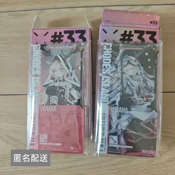 명일방주 통행 인증 33 비비아나