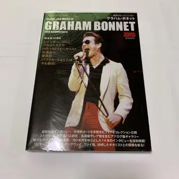 고독한 락 싱거 그라함 보넷