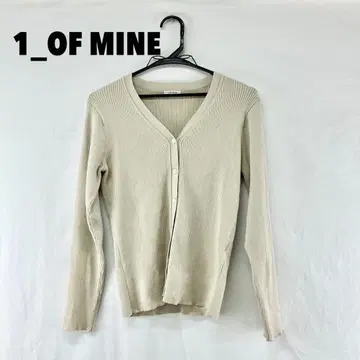 W0327S 1 OF MINE 가디건