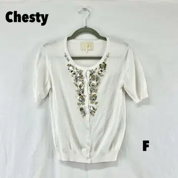 W0330S Chesty 가디건