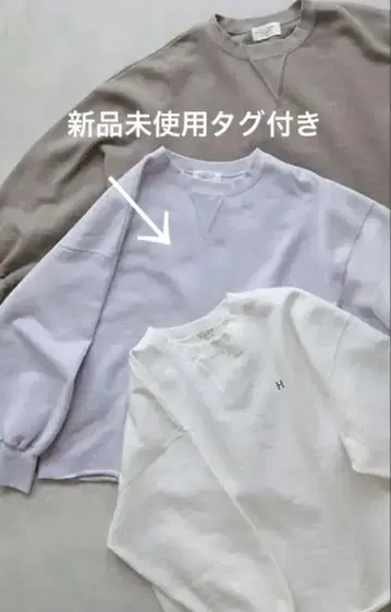 완판템 허그아워 H 자수 속기모 트레이닝복