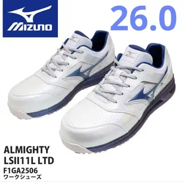 MIZUNO 수량 한정 컬러 미즈노 안전화 경량 남성용 작업 26.0cm