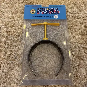 도라에몽 타케코 머리띠