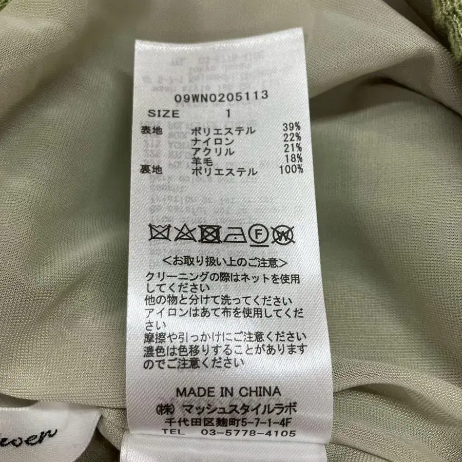 6번째 상품 이미지