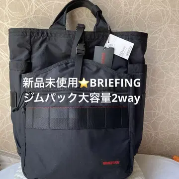 미사용 새상품 BRIEFING 짐팩