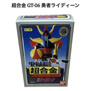 초합금 GT-06 용사 라이딘