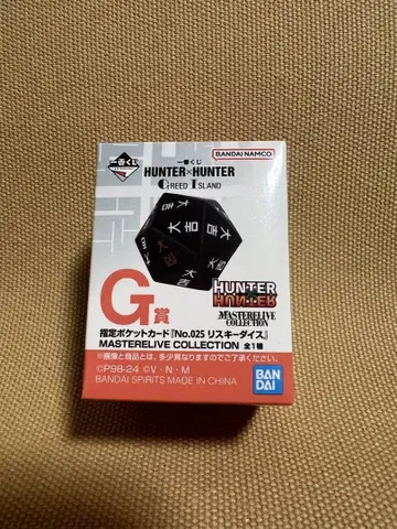 미개봉 HUNTER x HUNTER 제일복권 G상 리스키 다이스