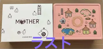 (상자만) MOTHER2 새턴 밸리 쿠키 박스 1개