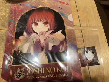 최애의 아이 연재 5주년 팝업 아리마 카나 세트