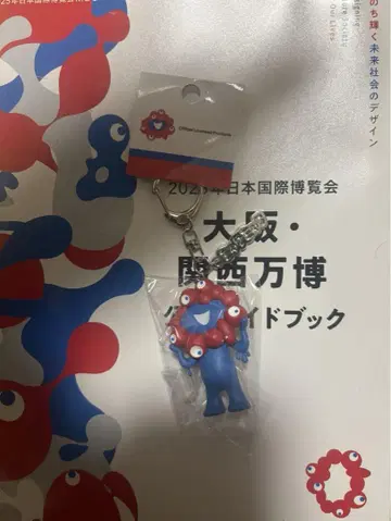 오사카 간사이 만박 2025 미야쿠미야쿠 expo 입체 키링