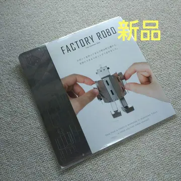 FACTORY ROBO 팩토리 로보 하마노 제작소