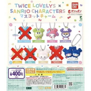 TWICELOVELYS x SANRIO CHARACTERS 5개 세트