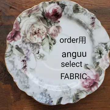 order용 anguu select FABRIC