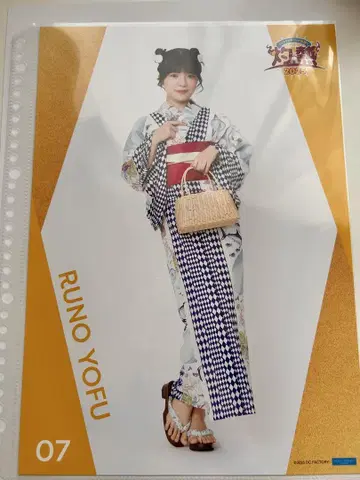 [ 요후우 루노 ] 츠바키 팩토리 불볕더위 핀포스