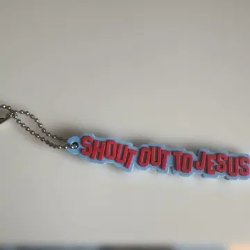 SHOUT OUT TO JESUS 키링