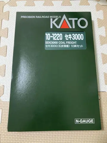 세키3000 10량 세트