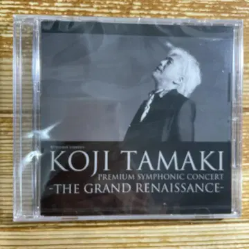 KOJI TAMAKI PREMIUM SYMPHONIC CONCERT