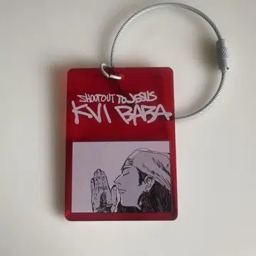 Kvi Baba 키링