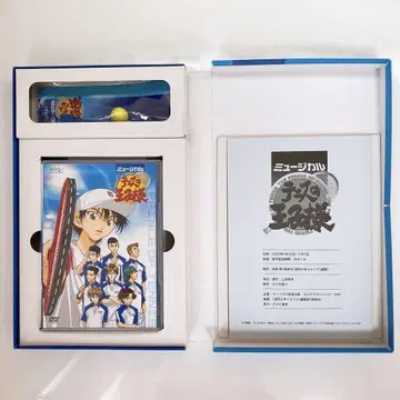 뮤지컬 [ 테니스의 왕자님 ] DVD 초연 최초 한정판 혜택 포함