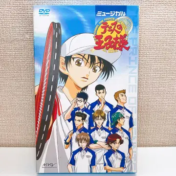뮤지컬 [ 테니스의 왕자님 ] DVD 초연 최초 한정판 혜택 포함