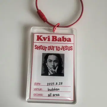 Kvi Baba 키링