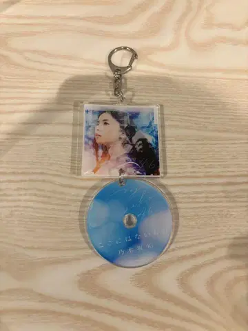 노기자카46 여기에는 없는 것 CD형 키링