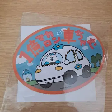 마그넷 시트 미개봉 새상품