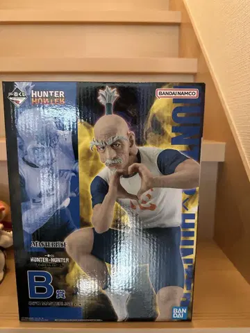 제일복권 HUNTER HUNTER B상 네테로