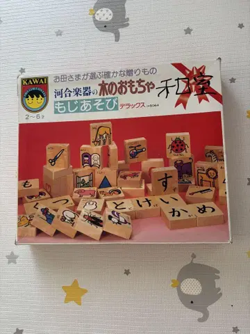 카와이 악기의 나무 완구 모지아소비 디럭스